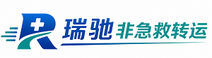 赣县区瑞驰非急救转运｜病人出院长途护送服务